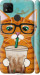 Чехол Зеленоглазый кот в очках для Xiaomi Redmi 10A