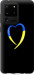 Чехол Жёлто-голубое сердце для Samsung Galaxy S20 Ultra