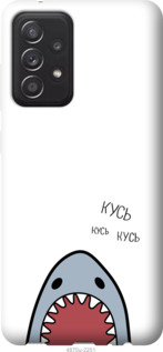 

Чехол Акула для Samsung Galaxy A52 5G 1111519