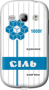 

Чохол Сіль UA на Samsung Galaxy Fame S6810 1557646