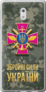 Чехол ЗСУ для Nokia 3