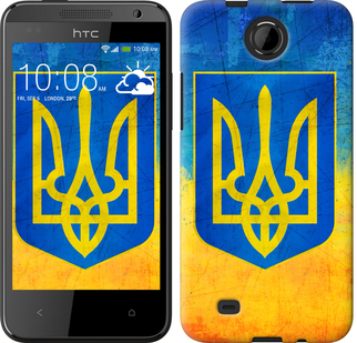 

Чохол Герб України на HTC Desire 300 104743