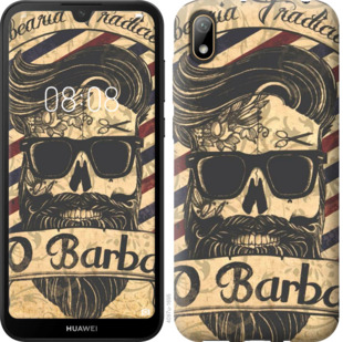 

Чехол Barber Shop для Huawei Y5 2019 711175