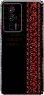 Чохол Вишиванка 53 на Xiaomi Poco F5 Pro 5G