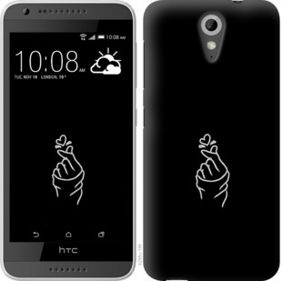 

Чохол Love You на HTC Desire 620 728181