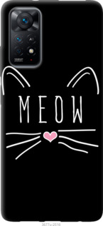 

Чехол Kitty для Xiaomi Redmi Note 11 (Global) 1368120