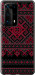 Чехол Вышиванка 52 для Huawei P40 Pro Plus