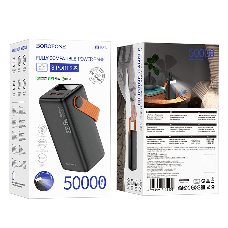 Фото Портативний ЗП Power Bank Borofone BJ66A Magnifico 22.5W+PD20W 50000 mAh (Black) в маназині vchehle.ua