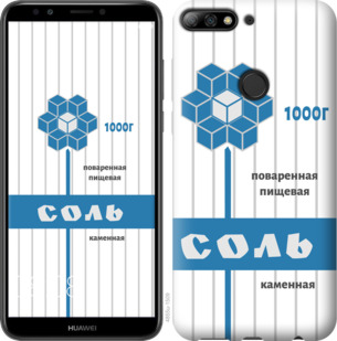 

Чехол Соль для Huawei Y7 Prime (2018) 899131