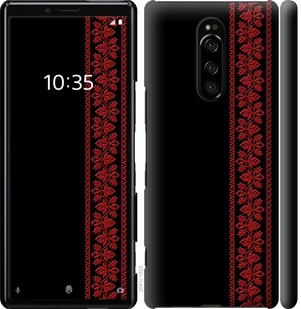 Чохол Вишиванка 53 на Sony Xperia XZ4
