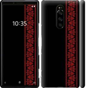 Чохол Вишиванка 53 на Sony Xperia XZ4