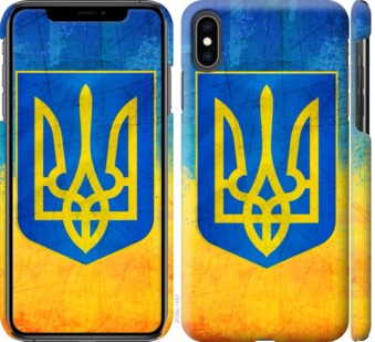 

Чехол Герб Украины для iPhone XS Max 755684