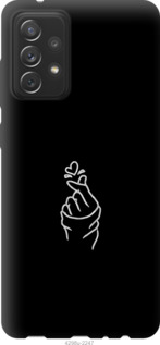 

Чохол Love You для Samsung Galaxy A72 5G 1168526