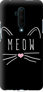 

Чохол Kitty на OnePlus 7T Pro 1105785