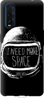 

Чехол I need more space для Oppo Find X2 934314
