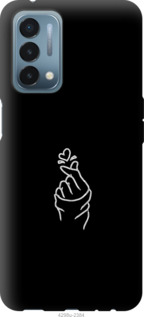 Чехол Love You для OnePlus Nord N200