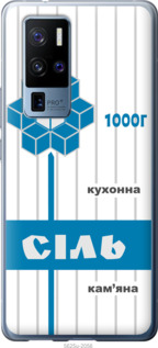 

Чохол Сіль UA на Vivo X50 Pro Plus 1558011