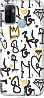 

Чохол Graffiti art на Oppo A53 1265908