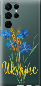Чохол Ukraine v2 на Samsung Galaxy S22 Ultra