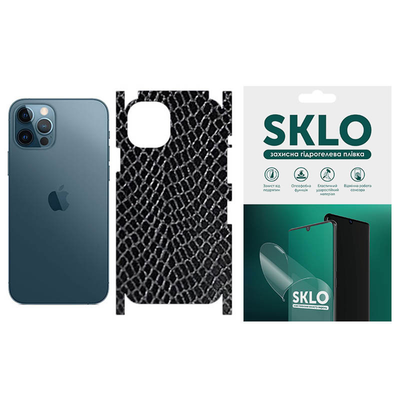 Защитная пленка SKLO Back (тыл+грани) Snake для Apple iPhone SE (2020) (Чорний)