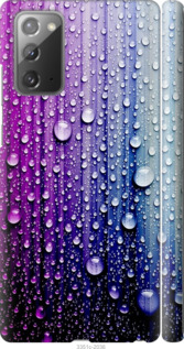 

Чехол Капли воды для Samsung Galaxy Note 20 1060143