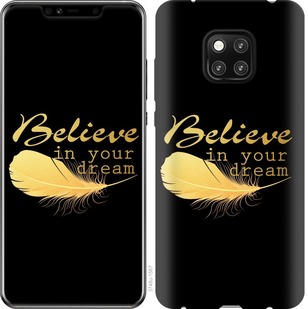 

Чохол Вір в свою мрію на Huawei Mate 20 Pro 668662