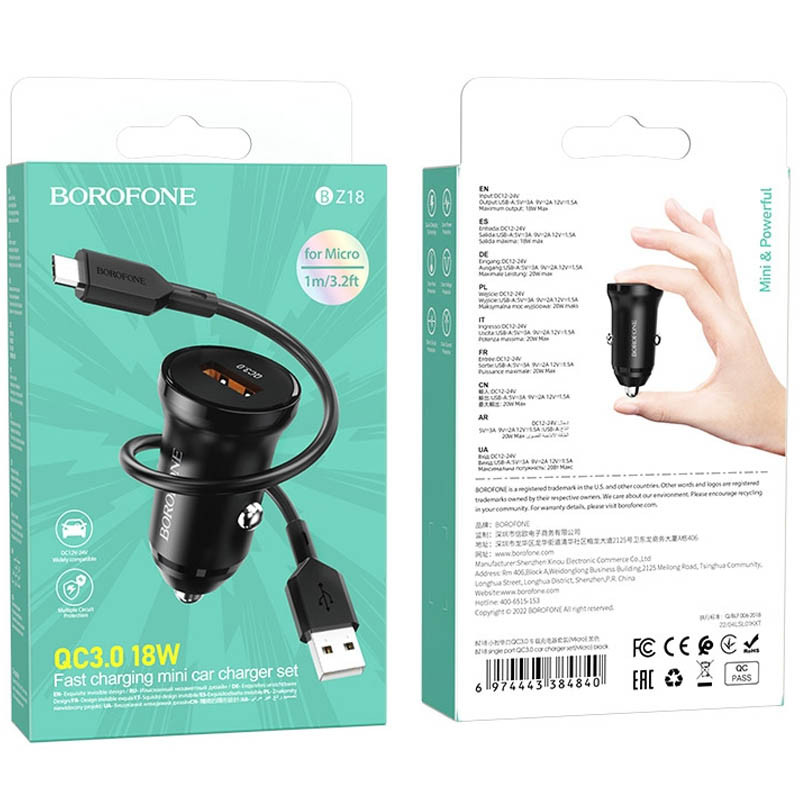 АЗП Borofone BZ18 QC3.0 + MicroUSB (Чорний) в магазині vchehle.ua