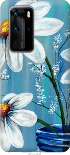 

Чохол Красиві арт-ромашки на Huawei P40 Pro Plus 1085911
