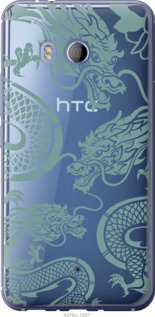

Чехол Дракон для HTC U11 1437601