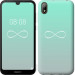 Чохол Знак нескінченності на Huawei Y5 2019