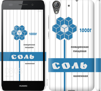 

Чохол Сіль на Huawei Y6 II 899135