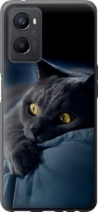 Чехол Дымчатый кот для Oppo A96