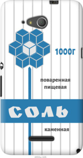 

Чохол Сіль на Sony Xperia E4g 1054874