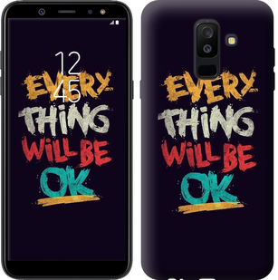 

Чохол Все буде добре на Samsung Galaxy J8 2018 679040
