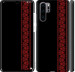 Чехол Вышиванка 53 для Huawei P30 Pro
