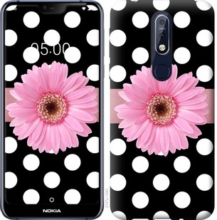 

Чохол Горiшок 2 на Nokia 7.1 688523