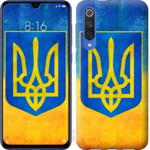

Чехол Герб Украины для Xiaomi Mi 9 SE 765538