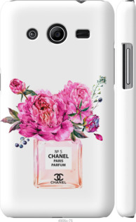 

Чохол Chanel на Samsung Galaxy Core 2 G355 988114