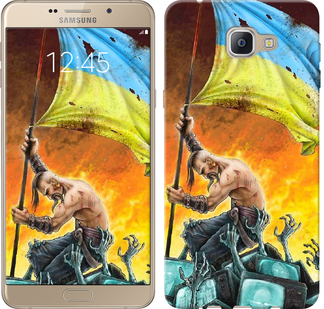 Чехол Сильна Україна для Samsung Galaxy A9 Pro