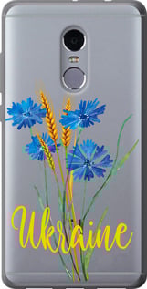 Чохол Ukraine v2 на Xiaomi Redmi Note 4