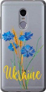 Чохол Ukraine v2 на Xiaomi Redmi Note 4