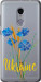 Чохол Ukraine v2 на Xiaomi Redmi Note 4