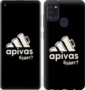 

Чохол А пивас на Samsung Galaxy A21s A217F 932292