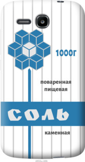 

Чехол Соль для Huawei Ascend Y600 1054892