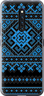 

Чохол Вишиванка 44 на Vivo X27 Pro 1627022