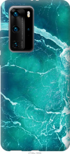 

Чехол Океан 2 для Huawei P40 Pro 946548