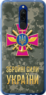 Чехол ЗСУ для Xiaomi Redmi 8