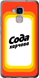 

Чохол Сода UA для Huawei Honor 5C 1582668