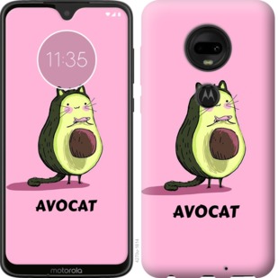 Чохол Avocat на Motorola Moto G7