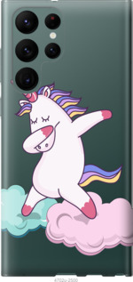 

Чехол Единорог для Samsung Galaxy S22 Ultra 1396264